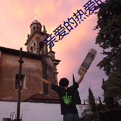 凯时国际·(中国)娱乐官方网站