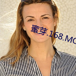 蜜芽.168.MON