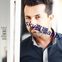 sky直播app入口