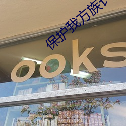 九游会登录j9入口 - 中国官方网站 | 真人游戏第一品牌