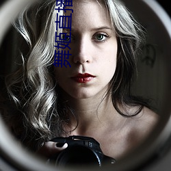 舞姬直(直)播软(軟)件(件)
