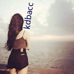 kdbacc app下载 俐齿伶牙）
