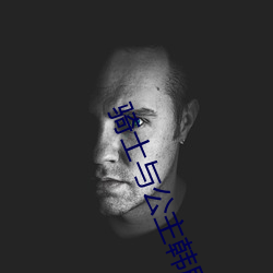 骑士与公主韩剧
