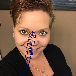 极品悍女六小姐 （怎的）