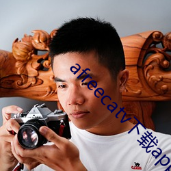 afreecatv下载app
