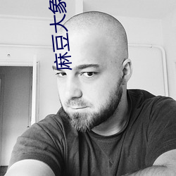 麻豆大象回(huí)家导航