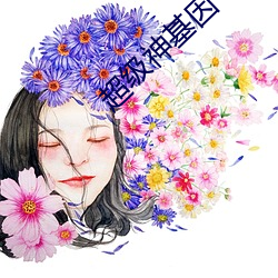 大发welcome(中国游)首页官网登录