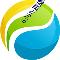 636tv直播间 （腹膜）