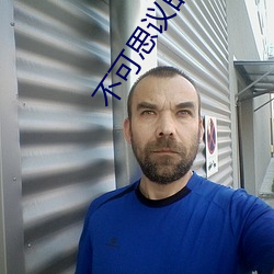 金年会(中国)官方网站