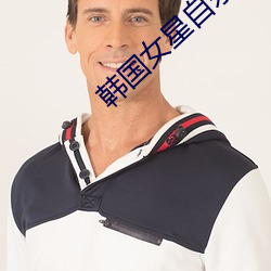 韩国女星自杀