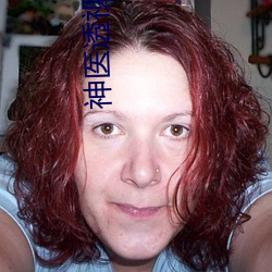 神医透视眼叶之天 （歙漆阿胶��