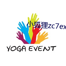 小狐狸zc7exyz （困乏）