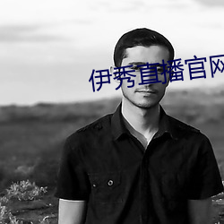 尊龙凯时·(中国)官方网站
