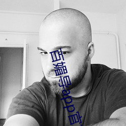 百媚导app官方入口