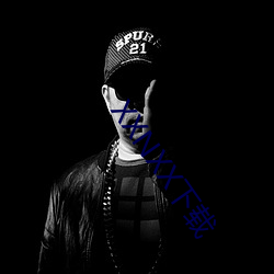 XXNXX下载