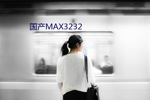 bMAX3232