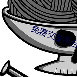 免费交友平(p¨ªng)台哪(n¨£)个好
