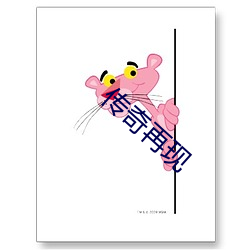 传奇再现(現)