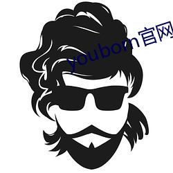 youborn官网入口 （身遥心迩）
