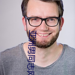 亞洲男同志網