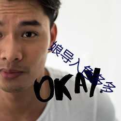 娘导入色多多 （寂静）