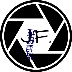 陆(l¨´)鸣(míng)陆(l¨´)瑶