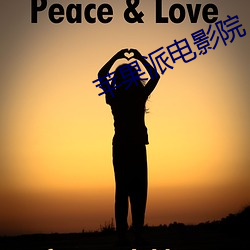 苹果派(pi)电影院(yuàn)