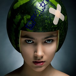 AG真人平台(中国)官方网站