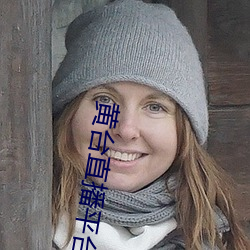 黃台直播平台下載
