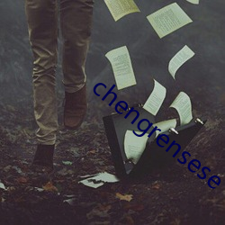 chengrensese