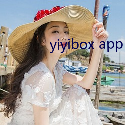 yiyibox app