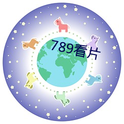 789看片