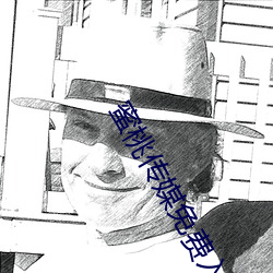 蜜桃傳媒免費入口app下載