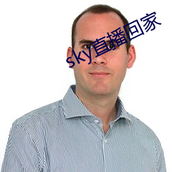 sky直播回家 （打眼）