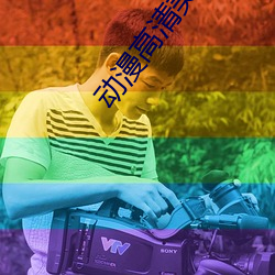 尊龙凯时·(中国)官方网站