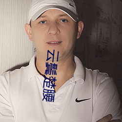 云鬓楚腰