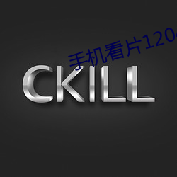 手机看片1204 （绿女红男
