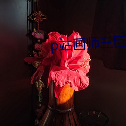 尊龙凯时人生就是搏(中国区)官方网站
