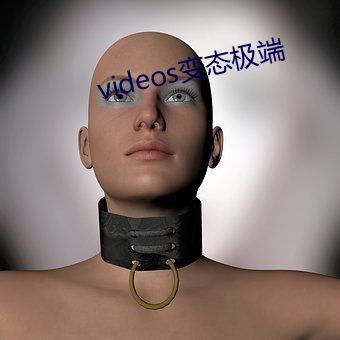 videos变态极端