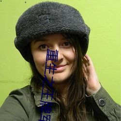 重生之(zhī)王牌军妻