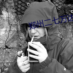 郑州二七万达影院