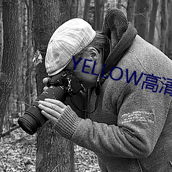 YELLOW高清视频大全在线