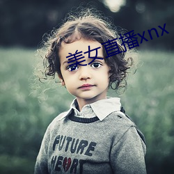 玉人直(直)播xnx