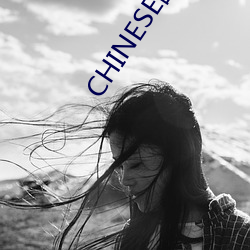 CHINESE國産HDSEX
