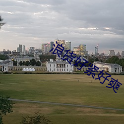 浪(浪)货好紧好爽