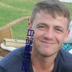 九游会登录j9入口 - 中国官方网站 | 真人游戏第一品牌