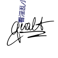 看淫乱(luàn)小说故事片