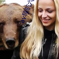 av导航六九堂 乘坚策肥）