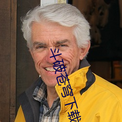 九游会登录j9入口 - 中国官方网站 | 真人游戏第一品牌