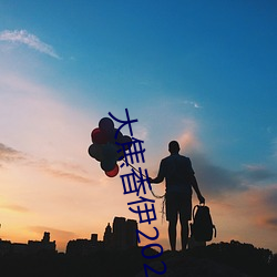 suncitygroup太阳集团--官方网站
